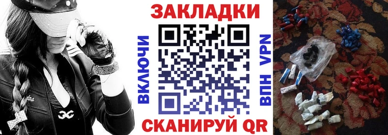 Что такое Реж ГАШ  СК  Меф  МАРИХУАНА  Кокаин 