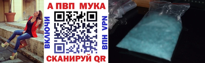 Alpha PVP VHQ Реж
