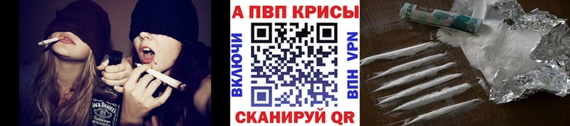 Альфа ПВП СК  Реж 
