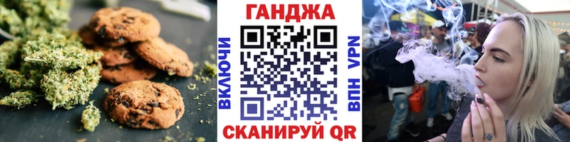 Печенье с ТГК марихуана  Реж 