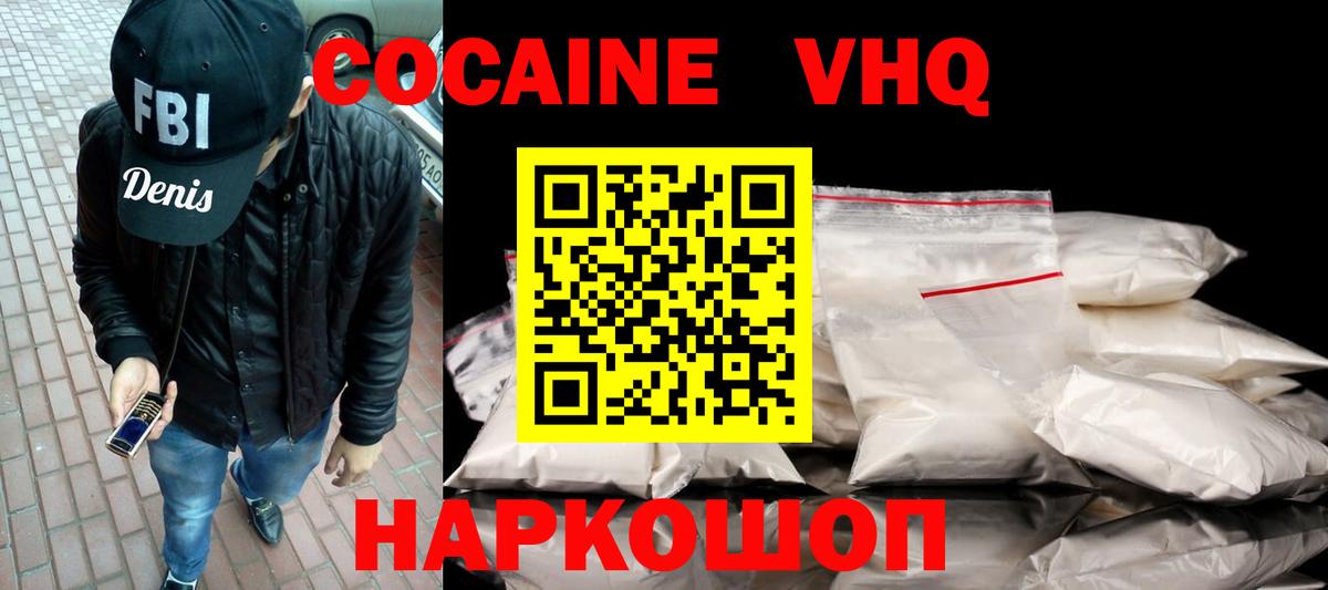 КОКАИН 99% Реж