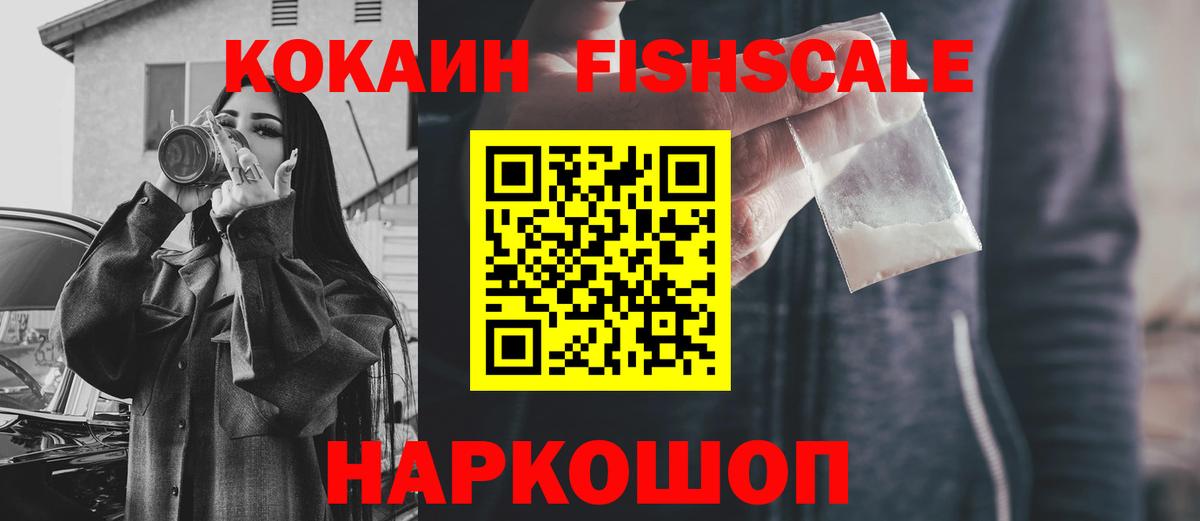 COCAIN  Кокаин 97%  Вход с VPN  Реж 
