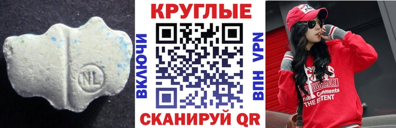 купить наркотик  площадка как зайти  Экстази Philipp Plein  Реж 