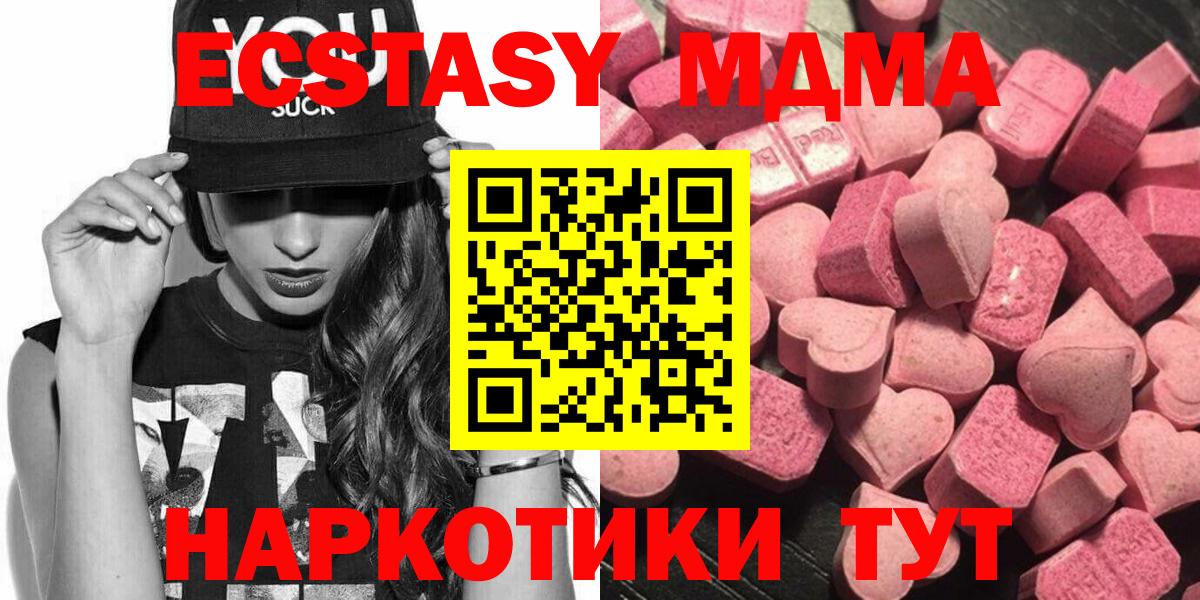 Ecstasy VHQ  Вход с VPN  ЭКСТАЗИ  Реж 