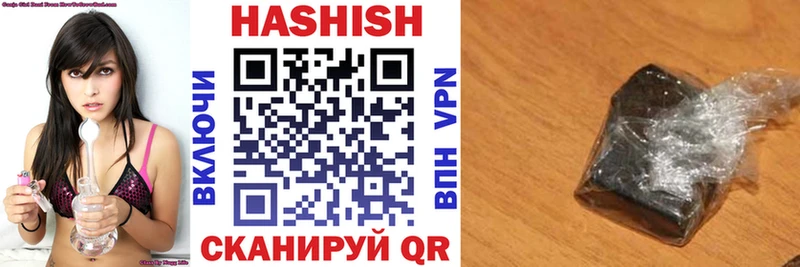 ГАШИШ Premium  купить наркотик  KRAKEN   Реж 
