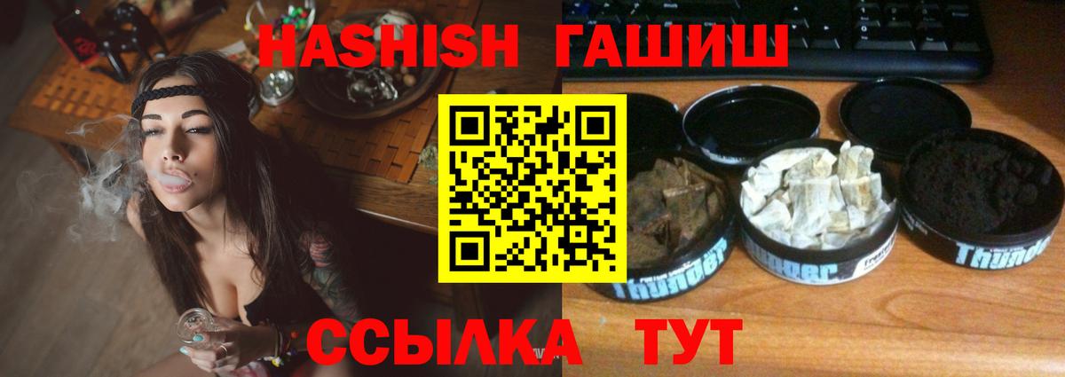 ГАШИШ убойный Реж