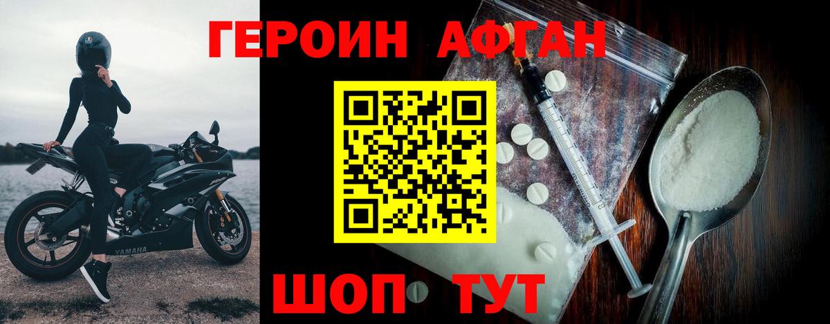 Реж  ГЕРОИН VHQ  ГЕРОИН  Вход с VPN 