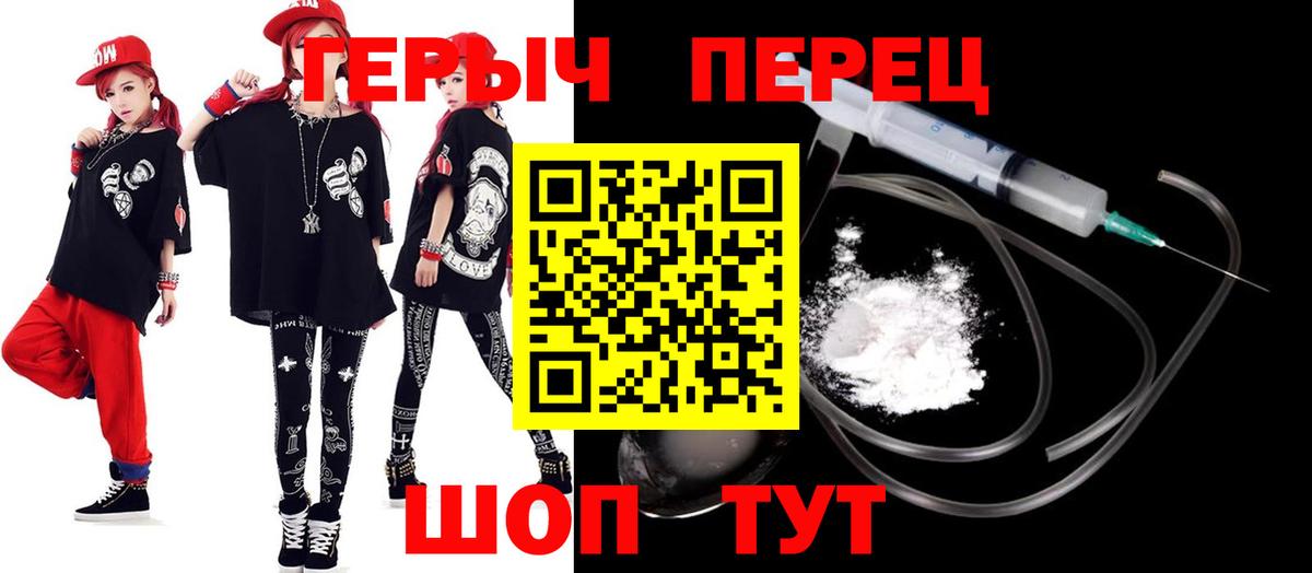 Героин VHQ Реж