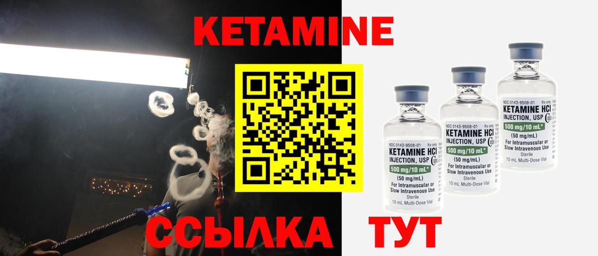 МЕФ  Реж  ГАШИШ  ГАШ  Каннабис  COCAIN  Меф МЯУ МЯУ   Вход с VPN 