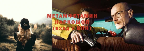 кокаин VHQ Белоозёрский
