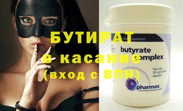 кокаин VHQ Белоозёрский