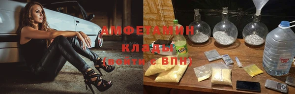 спиды Беломорск