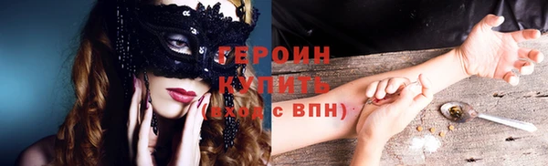 спиды Беломорск