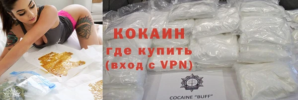 спиды Беломорск