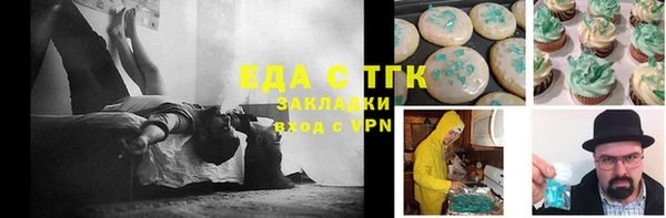 кокаин VHQ Белоозёрский