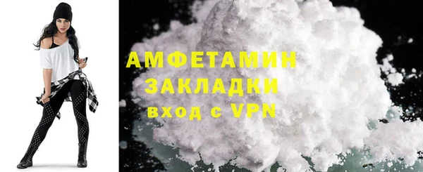 кокаин VHQ Белоозёрский