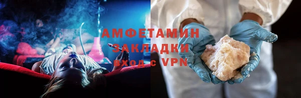 спиды Беломорск