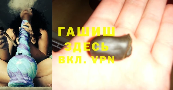 кокаин VHQ Белоозёрский