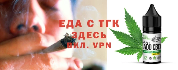 спиды Беломорск
