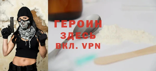 шишки Белокуриха
