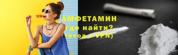 спиды Беломорск