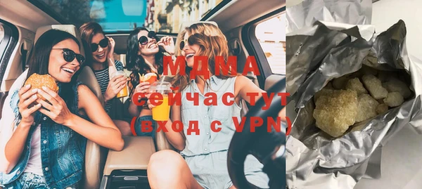 кокаин VHQ Белоозёрский