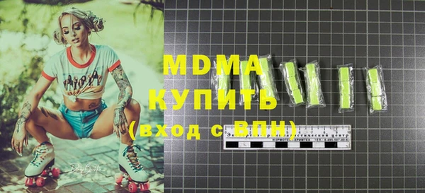 спиды Беломорск