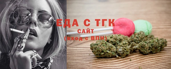 шишки Белокуриха