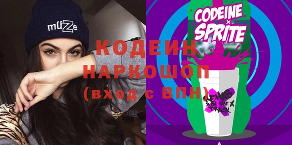 кокаин VHQ Белоозёрский