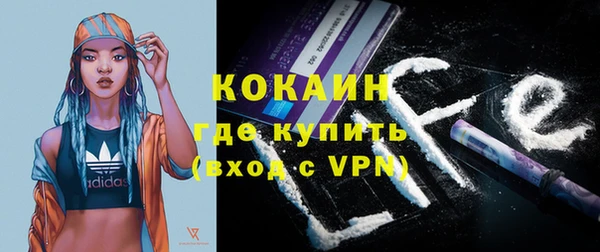 ALPHA-PVP Ступино