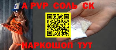 стафф Можга