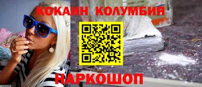 кристаллы Наро-Фоминск