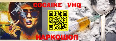 скорость Нарткала