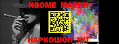 стафф Можга