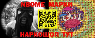 скорость Нарткала