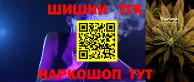 стафф Можга