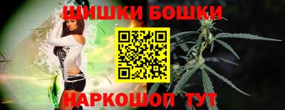 кристаллы Наро-Фоминск