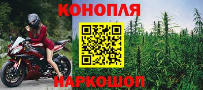 скорость Нарткала