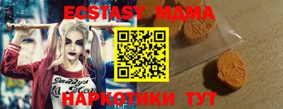 стафф Можга