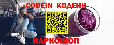 скорость Нарткала