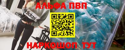 стафф Можга