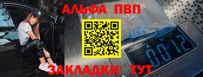 кристаллы Наро-Фоминск
