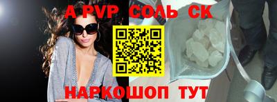 индика Моздок