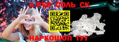 дживик Можайск