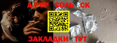 крисы Тверь