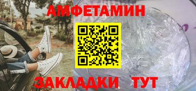 стафф Можга
