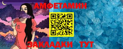 кристаллы Наро-Фоминск
