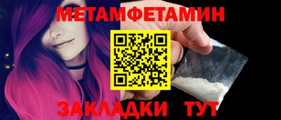 скорость Нарткала