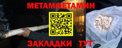 дживик Можайск