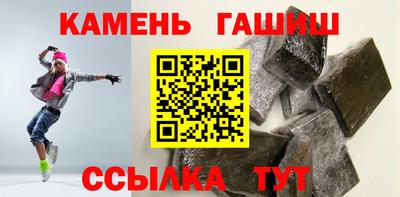 стафф Можга